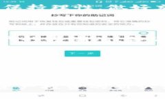 : 通过TPWallet轻松购买未上市币，开启你的数字资