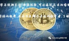   使用TP钱包将数字货币转移至火币交易所的完整