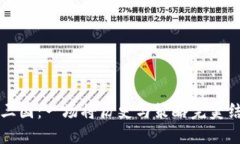 TPWallet超级三国：一场将历史与策略完美结合的游