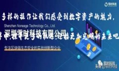   如何通过TPWallet进入薄饼（PancakeSwap）交易平台