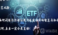 beeotiTPWallet转错了怎么办？全方位解决方案解析