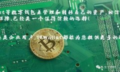   TPWallet支持扫码转账吗？ /  guanjianci TPWallet, 扫码