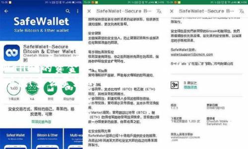   TP Wallet资金提取全攻略：轻松退出来的方法与步骤 / 
 guanjianci TP Wallet, 资金提取, 数字钱包 /guanjianci 

一、认识TP Wallet：数字资产的重要性
在今天的数字时代，钱包不仅仅是一个存储物品的地方，它承载着我们与虚拟经济的连接。TP Wallet，作为一个备受欢迎的数字资产钱包，为用户提供了安全、便捷的资金存取服务。对于许多使用者来说，如何有效地退出TP Wallet，通过准确的方法提取自己的资金，是一个基础而又关键的问题。没错，当我们在享受数字货币带来的便利时，了解如何灵活运用这些工具显得尤为重要！

二、TP Wallet的基本操作原理
TP Wallet旨在为用户提供一个简单直观的界面，允许用户方便地进行数字资产管理。它支持多种币种，用户能够轻松存入、提取以及转换资产，从而实现财富的灵活转移。为了确保资金安全，TP Wallet还提供了一系列加密和安全措施，使用户的每一笔交易都能够在安全的环境中进行。使用TP Wallet，我们不仅能体验到数字货币的流通便利，还能够感受到资金管理的科技魅力！多么令人振奋啊！

三、如何安全地提取资金：详细步骤解析
提取资金的过程虽然看似简单，但每一步都至关重要。下面我们将详细讲解如何有效且安全地将资金从TP Wallet提取出来：

h41. 登录你的TP Wallet账户/h4
首先，你需要使用注册时的账户信息登陆TP Wallet。确保你在一个安全的网络环境中进行操作，以防信息被盗。此外，强烈建议开启双因素认证，为你的账户多一层保护！

h42. 选择提取功能/h4
成功登录后，找到主界面的“提取”或“提款”按钮。在这个功能下，你可以看到可用的提取选项。通常情况下，TP Wallet会支持多种提取方式，如银行转账、支付宝、微信支付等！只需选择你最方便的提取方式即可。

h43. 输入提取金额和相关信息/h4
接下来，你需要输入你希望提取的金额，并确保你的钱包余额足够支持此项操作。然后，根据选择的提取方式，系统会要求你输入一些必要的信息，如支付账号、银行卡号等。务必要仔细核对输入的信息，以确保提取顺利进行哦！

h44. 确认操作与安全验证/h4
在提交提取请求之前，TP Wallet会要求你进行一次安全验证。这通常包括输入你的交易密码，或者通过手机验证进行确认。这一步是确保你是账户持有者的必要流程，切勿跳过！

h45. 等待提取完成/h4
提交请求后，你需要耐心等待。一般来说，TP Wallet会在一定的时间内处理你的提取请求。一旦资金成功转出，你将收到通知。请注意，有些交易可能需要更长的时间，尤其是在高峰时段。耐心是成功的关键，而这一点在数字货币交易中尤为重要！

四、遇到问题怎么办？
在提取资金的过程中，可能会遇到一些问题，比如账户无法登录、提取失败等。首先，保持冷静，逐步排查问题，例如检查网络连接是否顺畅，输入的信息是否正确，或是资金是否充足。如果问题依然存在，不妨查看TP Wallet的帮助中心，或直接联系他们的客服团队！他们的专业人员会为你提供实时支持。记住，任何挑战都是迈向成功的踏脚石！

五、注意事项与安全建议
在使用TP Wallet进行资金提取时，除了了解具体步骤外，还有一些需要特别注意的安全建议。

h41. 定期更改密码/h4
为了保护你的账户安全，建议定期更改你的密码，确保账户不被入侵。同时，使用复杂且独特的密码组合，为你的资产保驾护航。

h42. 保留交易记录/h4
每一次的资金提取和转账，都建议你保留相关记录。无论是截图还是下载文件，拥有详细的交易记录能为你未来的财务管理提供极大的帮助！

h43. 不要轻信信息/h4
在数字货币的世界里，骗子层出不穷。时刻保持警惕，对于任何声称能帮助你快速赚钱或者道路捷径的消息，务必提高警惕。保护个人信息，不轻易相信他人，确保自我安全！

六、总结与展望
TP Wallet为我们提供了一个全新且多样化的数字资产管理解决方案，而正确安全地提取资金是每个用户必须掌握的基本技能。经过上述步骤与建议的解析，相信你已经对TP Wallet的资金提取有了更加清晰的认识。
未来，随着科技的发展和数字经济的不断壮大，我们将迎来更多的机遇与挑战。希望每位TP Wallet的用户都能在这个充满可能性的领域里，管理好自己的资产，实现财富的有效增值！多么美好的前景啊！
无论你是刚开始接触数字货币的新手，还是已经有一定经验的用户，熟悉相关操作和安全措施都将帮助你在这个市场中游刃有余。再次重申，保持谨慎，合理操作是成功的关键！

祝愿每位用户都能在TP Wallet的帮助下，安全、便捷地管理个人资产，迎接数字经济带来的无限可能！