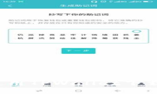 如何使用TPWallet下载游戏？