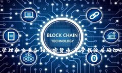 对于您的问题，TPWallet的出现与时间框架相关。