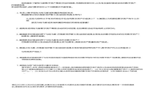 探索加密货币世界：如何选择合适的区块链平台