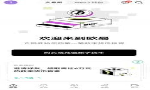 如何查看波场公链TPWallet数据：一步步轻松获取你的钱包信息