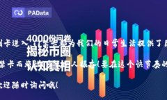 wallet/wallet钱包, 门禁卡, 使用方法/guanjianci什么是