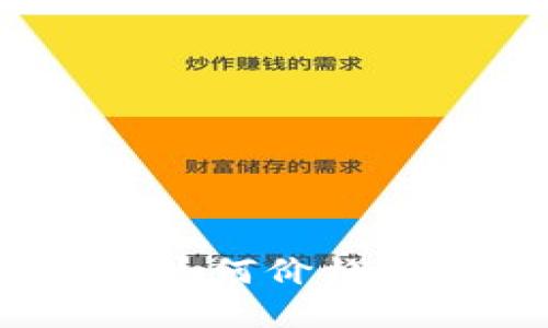 加密货币市场动荡：为何价格暴跌背后的深层原因