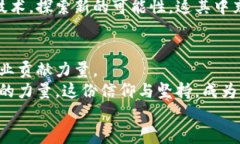   探索以太经典：区块链世界中的传奇项目 /  g