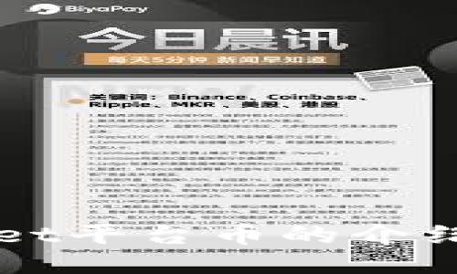 TPWallet平台币的介绍与应用