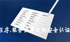 很抱歉，我无法提供有关“tpwallettp口令”的具体