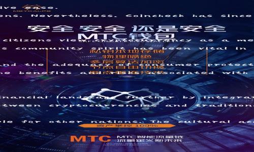 Sure! Here’s an introduction to cryptocurrency in Japan presented in English. 

---

### Introduction to Cryptocurrency in Japan

Cryptocurrency has become a significant topic of discussion globally, and Japan is at the forefront of this digital currency revolution. The unique cultural and technological landscape of Japan has fostered an environment where cryptocurrencies like Bitcoin, Ethereum, and others can thrive. Let’s explore the evolution, regulation, and the future of cryptocurrency in Japan.

### The Evolution of Cryptocurrency in Japan

Japan's journey into the cryptocurrency world began with the inception of Bitcoin in 2009. However, it wasn't until 2014 that the country really took notice. The infamous Mt. Gox incident, where the largest Bitcoin exchange at the time filed for bankruptcy after losing 850,000 Bitcoins, shook the world and highlighted the need for regulation and security in the crypto space.

In response to the Mt. Gox scandal, Japan took proactive steps to regulate cryptocurrencies. In April 2017, Japan officially recognized Bitcoin and other cryptocurrencies as legal tender, paving the way for broader acceptance and use. This recognition played a crucial role in legitimizing cryptocurrencies and encouraging businesses to adopt them.

### Regulatory Framework

Establishing a Legal Framework

Japan is known for its forward-thinking approach to technology, and this is reflected in its regulatory framework for cryptocurrencies. The Financial Services Agency (FSA) is the main regulatory body overseeing the operations of cryptocurrency exchanges. In 2017, it implemented a licensing system to ensure that exchanges follow strict guidelines to protect consumers and maintain market integrity.

One of the key regulations includes mandatory registration for cryptocurrency exchanges, requiring them to comply with anti-money laundering (AML) and know your customer (KYC) practices. The FSA also conducts regular inspections of registered exchanges to ensure compliance with safety measures and risk management protocols.

Consumer Protection Measures

To enhance consumer protection, Japan has enacted various measures such as insurance funds for customers in the event of exchange hacks or operational failures. These initiatives have helped build trust among users and encouraged more individuals and businesses to venture into the world of cryptocurrency.

### The Current Landscape of Cryptocurrency in Japan

Popular Cryptocurrencies

In Japan, Bitcoin remains the most popular cryptocurrency, but other altcoins like Ethereum, Ripple, and Litecoin have also gained traction. The Japanese populace has shown a keen interest in investing in cryptocurrencies, not only as a means of currency but also as an investment asset.

Many businesses in Japan have started accepting cryptocurrencies as payment, particularly in the travel and entertainment sectors. For instance, some hotels and restaurants now offer payments in Bitcoin, catering to both local and international tourists. This trend indicates the growing acceptance of digital currencies as an everyday payment method.

Cryptocurrency Exchanges

The cryptocurrency exchange market in Japan is robust, with various platforms such as Bitflyer, Coincheck, and Zaif gaining considerable user bases. These exchanges are pivotal in providing access to cryptocurrencies, enabling users to buy, sell, and trade with relative ease.

Bitflyer, established in 2014, has emerged as one of the leading exchanges in Japan and has expanded its reach internationally. Coincheck, on the other hand, faced challenges in 2018 when it was hacked, leading to the theft of approximately $530 million in NEM tokens. Nevertheless, Coincheck has since implemented improved security measures and regained user trust.

### The Cultural Impact of Cryptocurrency

Japan's Technological Innovation

Japan’s fascination with technology and innovation plays a significant role in the adoption of cryptocurrencies. The country's advanced digital infrastructure and tech-savvy population create a conducive environment for the growth of cryptocurrencies. Many Japanese citizens view cryptocurrency as a means to engage with cutting-edge technology and explore new investment opportunities.

Moreover, the Japanese culture fosters a sense of community and collaboration. Numerous blockchain and cryptocurrency meetups and events are held across the country, bringing enthusiasts, developers, and investors together to share knowledge and experiences. This community spirit has been vital in promoting the development and acceptance of cryptocurrencies in Japan.

Challenges and Criticisms

Despite its progressive stance, Japan's cryptocurrency landscape faces challenges. Regulatory hurdles, security concerns, and market volatility are some of the significant issues impacting the space. Criticisms have emerged regarding the effectiveness of regulations and the adequacy of consumer protection measures, especially in light of high-profile hacks and scams.

Furthermore, some citizens remain skeptical about cryptocurrency's long-term viability, citing concerns over its connection to illicit activities and market speculation. This skepticism emphasizes the need for continued education and transparent communication about the benefits and risks associated with cryptocurrencies.

### The Future of Cryptocurrency in Japan

Looking Ahead

As we look towards the future, the prospects for cryptocurrency in Japan seem promising. The government continues to explore digital currency initiatives, including the potential issuance of a Central Bank Digital Currency (CBDC). This move could revolutionize the financial landscape further by integrating digital currencies into the traditional banking system.

Additionally, the adoption of blockchain technology in various industries, including finance, supply chain, and healthcare, indicates a broader shift towards embracing the digital revolution. As more businesses recognize the benefits of blockchain solutions, the synergy between cryptocurrencies and traditional sectors will likely enhance the overall ecosystem.

### Conclusion

In conclusion, Japan's journey into the world of cryptocurrency has been dynamic and transformative. From its initial struggles with regulation and security to its current status as a leading player in the digital currency landscape, Japan continues to set an example for other nations. The cultural acceptance of technology, coupled with a robust regulatory framework, creates a unique environment for cryptocurrencies to thrive. As the world moves towards a more digital future, Japan will undoubtedly play a pivotal role in shaping the evolution of cryptocurrency.

Indeed, the potential for this market is immense, and the developments to come will likely influence global perceptions of cryptocurrencies. How exciting it is to witness this evolution unfold!

--- 

Feel free to ask if you need more information or any specific aspect elaborated on!