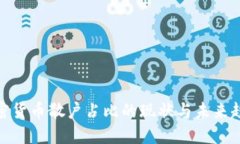 加密货币散户占比的现状与未来趋势