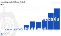 如何应对 TPWallet 中的陌生空投？keywordsTPWallet, 陌