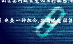 【韩国加密货币征税时间一览：对投资者的影响