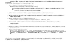 TPWallet如何导入币：简单步骤助你快速上手