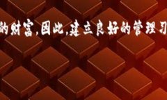 tpwallet（TP Wallet）是一款用于管理和存储加密货币