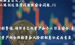 关于TP Wallet是否受到国家允许的讨论，涉及到多