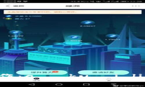 区块链加密货币的拼音读作：qū kuài liàn jiā mì huò bì。