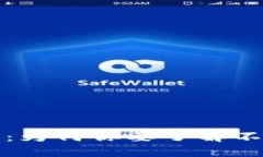 加密货币的秘密：为何你要了解不记名交易的魅