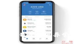 数字人民币钱包出现异常怎么办？