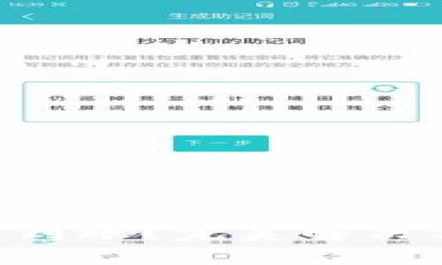 和关键词

TPWallet兑换不到账？完美解决方案与操作指南！