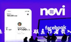 网页内容未能完成，请联系作者载入完整信息。