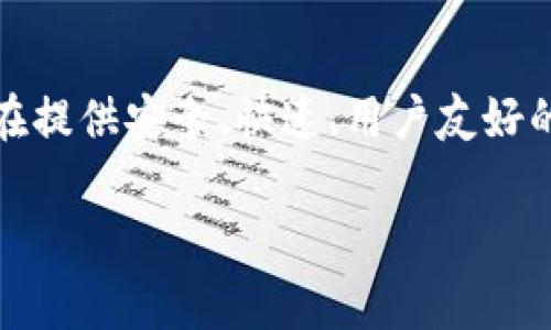 TPWallet 是一个去中心化数字钱包，主要用于管理和存储加密货币资产。它支持多种区块链和代币，用户可以方便地进行资产的存储、转账和交易。TPWallet 的设计旨在提供安全、快速、用户友好的体验，适合各种用户，特别是那些想要在区块链生态系统中进行投资和交易的人。它通常强调安全性和隐私保护，为用户提供非托管钱包服务，也就是用户自己掌控私钥。

如果你还有更具体的问题或想了解相关的其他内容，欢迎继续提问！