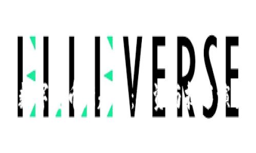 2023年加密数字货币新趋势：投资与技术演变的前沿揭秘