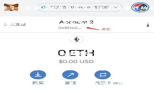   美国如何破解加密货币的安全壁垒？ / 
 guanjianci 加密货币, 美国, 安全 /guanjianci 

引言
在数字时代，加密货币的崛起引发了全球范围内的关注。从比特币到以太坊，这些数字资产不仅改变了人们的投资方式，还深刻影响了全球金融系统。然而，伴随而来的安全隐患和监管挑战也层出不穷！美国作为全球最大的经济体之一，其对加密货币的破解与监管手段引发了投资者和行业专业人士的广泛关注。

加密货币的基础知识
首先，理解加密货币的运作方式极为重要。加密货币是一种基于区块链技术的数字货币，利用密码学保护交易安全。这种去中心化的特性使得其在许多国家的金融系统中都显得较为敏感。然而，这也为不法行为提供了可乘之机，导致政府和监管机构对其产生深刻的担忧。

美国的法律框架
在美国，加密货币的法律框架一直处于不断发展之中。不同州对加密货币的态度有所不同。加州可能会以更加开放的态度迎接加密货币，而德州则在某些方面展现出保守的一面！然而，总体而言，美国证券交易委员会（SEC）和商品期货交易委员会（CFTC）等主要监管机构正试图为这个行业制定统一的规则。

破解技术的进步
随着加密货币的普及，黑客和犯罪分子也在不断更新战术和技术。令人振奋的是，美国的科技公司和安全研究人员也在努力研发新技术以对抗这些危害。例如，人工智能和机器学习开始在网络安全领域崭露头角，专注于识别和分析异常交易活动。这种技术的进步为突破加密货币的安全壁垒提供了希望！

关键事件：美国政府的破冰行动
在过去几年中，美国政府采取了一系列措施以打击与加密货币相关的非法活动。例如，FBI和国土安全部与国际执法机构合作，成功破获了多起涉及比特币洗钱的案件！这些行动不仅有效地打击了犯罪活动，还提升了公众对加密货币的信任度。

反洗钱法规的实施
反洗钱（AML）法规的实施是美国政府破解加密货币安全壁垒的又一重要步骤。这些法规要求交易所和金融机构对用户进行严格的身份验证，收集与交易相关的数据，以确保交易的合规性。通过全面监控交易活动，监管机构能够追踪可疑交易，从而有效打击洗钱和其他金融犯罪行为！

加密货币交易平台的安全性提升
在面对不断增长的网络威胁时，加密货币交易平台也开始改进自身的安全措施。许多交易所投入巨资用于增强安全技术，包括两步验证、多重签名以及冷钱包存储等。这些安全措施旨在最大限度地保护用户资产，降低被黑客攻击的风险！

公众意识的提高
随着加密货币的不断发展，公众对其了解程度也逐渐提高。越来越多的人意识到在进行数字资产投资时，安全是至关重要的，这促使他们选择更受信任和监管的交易平台！此外，教育机构和行业协会也积极开展相关培训，以帮助投资者提高安全意识，有效防范诈骗和不法行为。

未来的挑战与机遇
尽管美国在破解加密货币安全壁垒方面取得了一定的进展，但未来的挑战仍然艰巨。网络攻击技术的日新月异意味着监管机构必须保持警惕，并不断更新法律法规，以应对新的威胁。然而，这也给行业带来了机遇！通过技术创新和合规性提升，数字资产行业有望迎来更加繁荣的未来。

总结
虽然美国在加密货币的破解与监管上已取得一定成就，但仍需继续努力以应对日益复杂的网络安全挑战。唯有通过政府、企业和公众的共同努力，才能真正实现数字资产的安全与合规！多么令人振奋的前景啊！每个参与者都可以为这个不断发展和创新的领域贡献自己的力量。