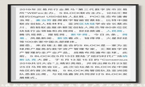 
override/overridetpwallet收款地址查看余额：数字资产管理的新方式！tpwallet收款地址查看余额