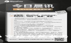 美国加密货币市场的现状与未来趋势分析