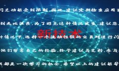 《tpwallet闪兑功能无法使用的解决办法》tpwallet