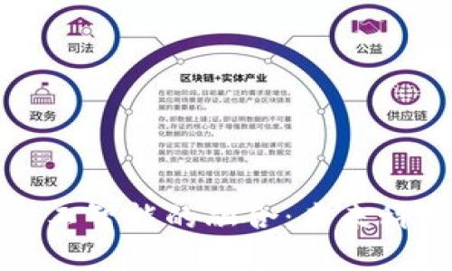 加密货币与人工智能的融合：未来科技的无限可能