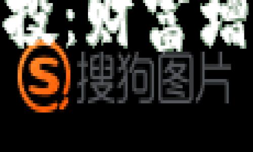 加密货币定投：财富增长的新机遇