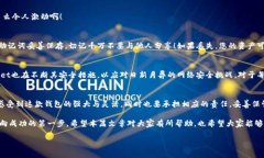   如何使用TPWallet的恢复功能，找回你的数字资产