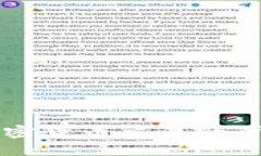 比利时全面禁止加密货币交易的背后原因与未来