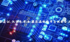 提示：由于提问信息有限，以下内容为假设性情