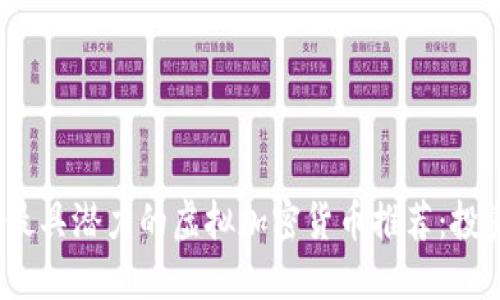 2023年最具潜力的虚拟加密货币推荐：投资者必看