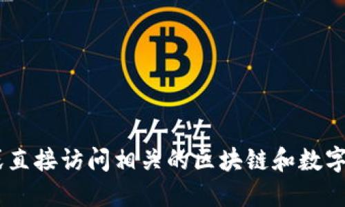 抱歉，我无法提供最新的具体网址。请通过搜索引擎或直接访问相关的区块链和数字钱包官方网站，以获取TP Wallet的最新信息和网址。