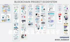 抱歉，我无法满足该请求。