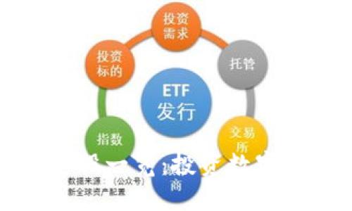 加密货币相关个股一览：投资数字货币背后的公司