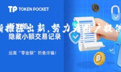   TPWallet安全性深度分析：保护您的数字资产的最