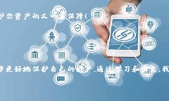 tpwallet风险提示是怎么回事什么是tpwallet？tpwall