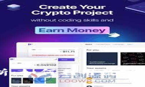 : TPWallet应用全解析：如何利用数字资产钱包实现财富增值