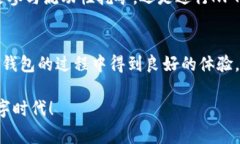 对于想要使用TP钱包的用户，尤其是海外用户，常