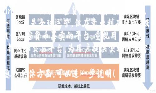 以下是一些意大利加密货币公司的名称：

1. **Bit2Me** - 专注于数字资产交易和金融服务的平台。
2. **The Rock Trading** - 提供加密货币交易和投资服务。
3. **Crypto.com** - 虽然是全球运营，但在意大利有活动，提供多种数字货币服务。
4. **Coinbar** - 提供加密货币买卖的平台，重视用户体验。
5. **Eidoo** - 提供钱包和交易平台，为用户提供便利的加密资产管理。

如果你需要更多的信息或具体方面，可以进一步说明！