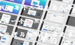 当然可以！以下是一些关于加密货币的名句，这