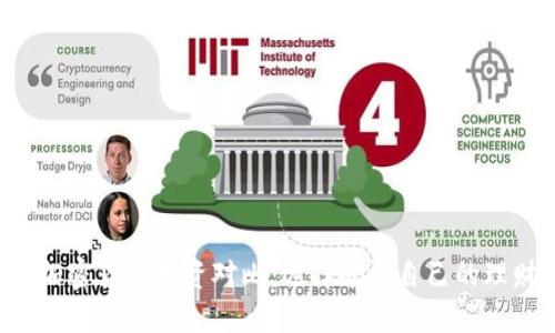 股票与加密货币投资对比：选择适合自己的理财之路!